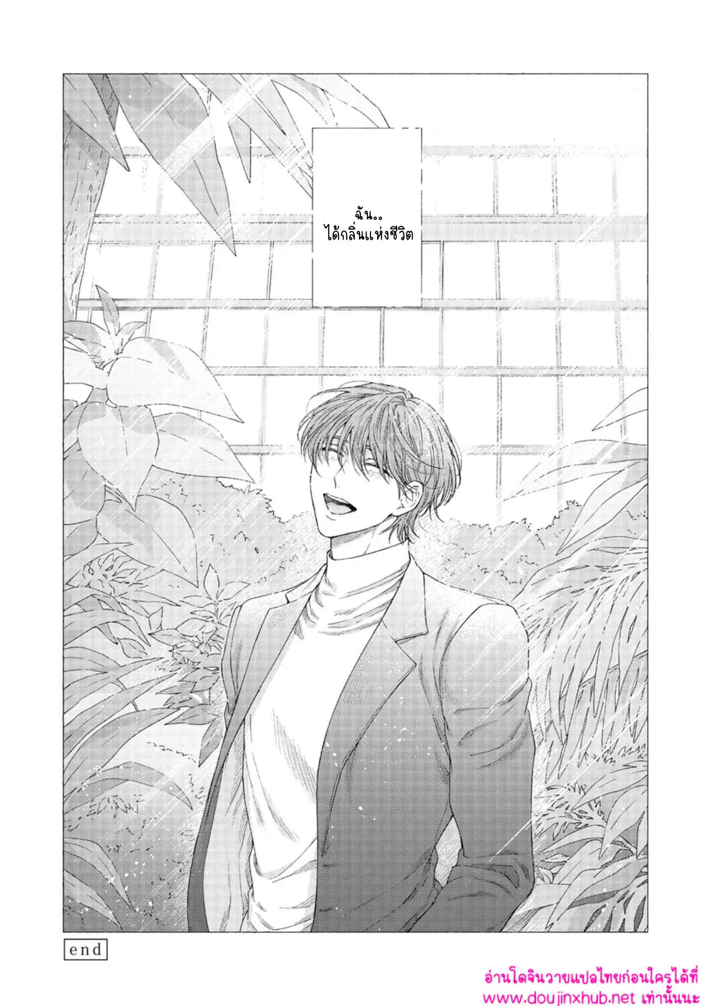 ขอบคุณที่กลับมา